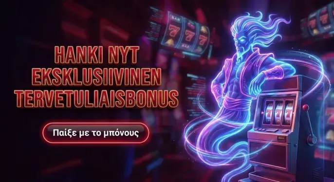 N1 Casino